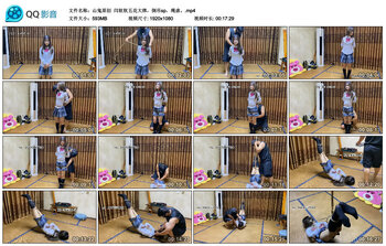 【山鬼原创】闫软软五花大绑，倒吊sp，绳虐。