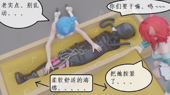 【荟萃】小莉与小默百合互虐 39-41