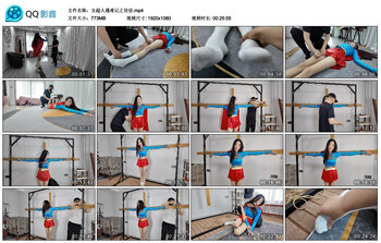 女超人遇难记之佳佳
