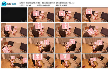 【你的女友我的奴】下 05后小情侣送货上门 捆绑玩弄 强高羞辱 K9调教 线下实录