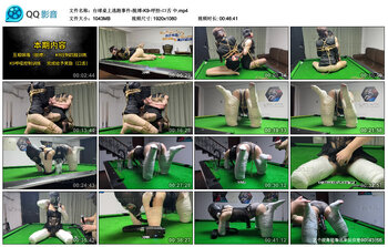 【台球桌上逃跑事件-脱缚-K9-呼控-口舌】中