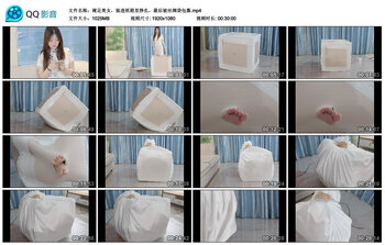 裸足美女，装进纸箱里挣扎，最后被丝绸袋包裹