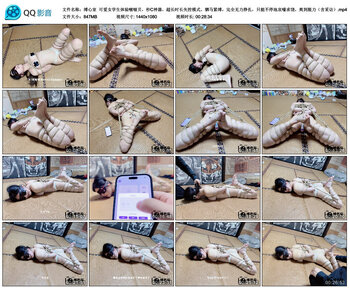 【缚心室】可爱女学生体验啵啵贝，秒C神器，超长时长失控模式。驷马紧缚，完全无力挣...