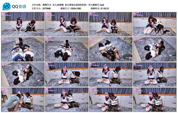 【绳缚日本】双人JK剧情 街头绑架后的DID窒息！双人啵啵贝.jpg