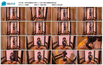 【妃咲的放置游戏-】海砂———鼻勾 强高叉腿蹲姿放置