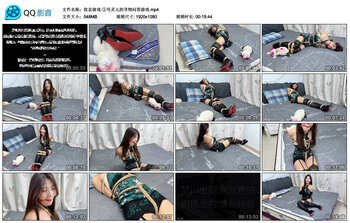 【梦川原创】欲念游戏·①号灵儿的寻物问答游戏