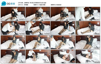 【金鹰原创】和巨乳女同事的欢乐出差