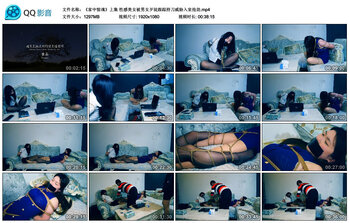 【《家中惊魂》上集】性感美女被男女歹徒跟踪持刀威胁入室抢劫