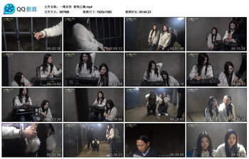 【一绳有你】禁物之渊