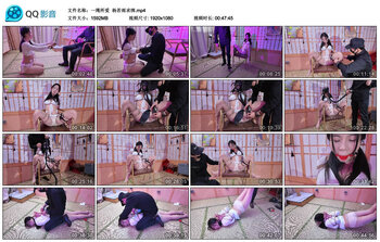 【一绳所爱】杨若雨求绑