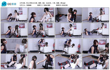 雪儿夕颜女女互调，捆绑，QG，女m反攻，口球，舔脚，XR