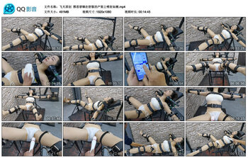 【飞天原创】雅思禁锢在舒服的产架上喷射如潮