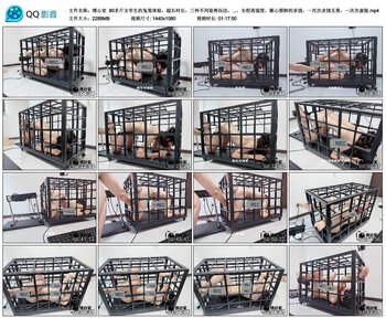 【缚心室】80多斤女学生的兔笼体验，超长时长，三种不同姿势玩法，自动挡自己动，全...
