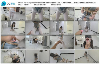 【FXX-SmJing】AI控制入体TD无间断高巢 我甚至不知道她是什么时候尿的 乳胶死库水 乳...
