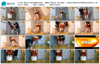 【绳舞飞扬】170网红楠楠的失恋报复……楠楠经历了感情失恋、对绳恋更加心动了，恢复...