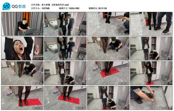 【束人映像】女卧底的代价