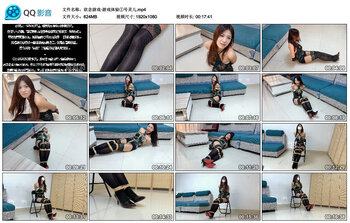 【梦川原创】欲念游戏·游戏体验①号灵儿