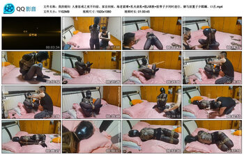 【我的媳妇】人妻惩戒之夜不归宿、家法伺候