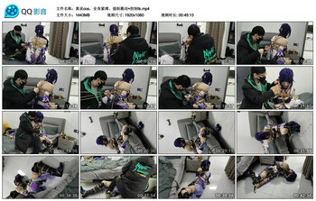 【黄泉cos，全身紧缚，强制震动】控制tk