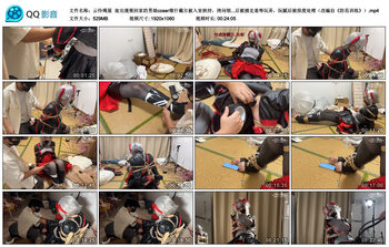 【云伶绳屋】逛完漫展回家的男娘coser维什戴尔被入室挟持，拷问银行卡密码后被掳走羞...