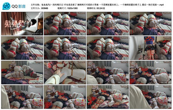 【兔兔兔TU丶的约绳日记】17也是没谁了 捆绑两只可爱的小男娘 一个团缚放置在床上，一个
