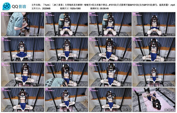 【「Yumi」「JK三重奏」大型炮机首次解禁！啵啵贝】乳头郊狼の禁忌三重奏！！给小m怼傻失