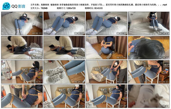 【臭脚妹妹】瑜伽妹妹 身穿瑜伽套装的邻家小妹被劫持，歹徒放入TD不断刺激小妹，随后...