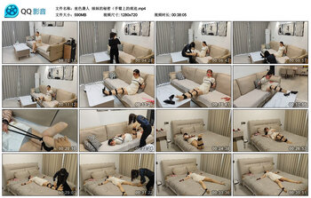 【夜色袭人】妹妹的秘密（手臂上的痕迹