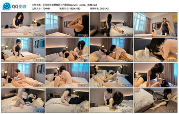 全包娃娃俱樂部的上門服務kigurumi、zentai、絲襪