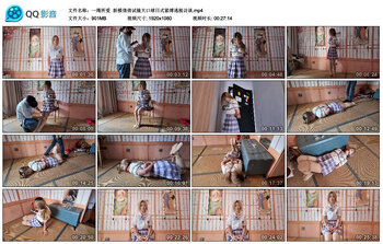 【一绳所爱】新模倩倩试镜大口球日式紧缚逃脱访谈