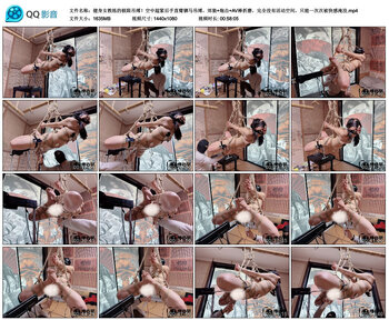 【缚心室】健身女教练的极限吊缚！空中超紧后手直臂驷马吊缚，郊狼+炮击+AV棒折磨，...