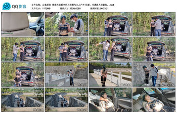 【山鬼原创】绳模天花板李珂儿假期与主人户外·玩耍，巧遇路人很紧张。