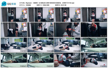 【Raymond】（微剧情）沦为赠品的女销售1销售部的奇葩新规，女销售不幸中招