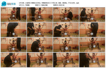 【山鬼原创】绿帽老公在旁边，林霞被固定在小十字架上面，跪姿，强制高c，不当人对待。