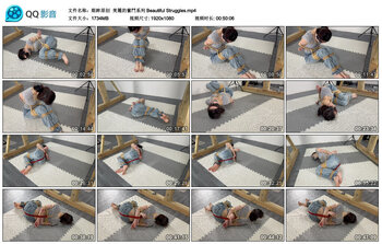 【眼眸原创】美麗的奮鬥系列 Beautiful Struggles