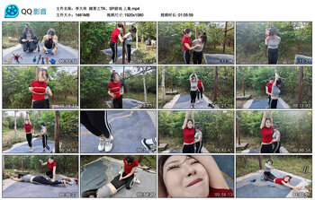 【李大侠】踏青之TK、SP游戏 上集