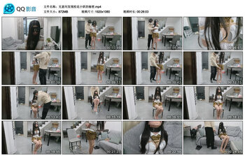 无意间发现校花小妖的秘密