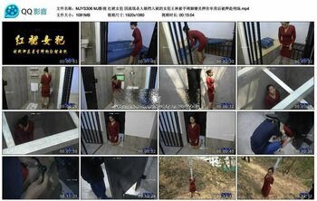 MJ影视 红裙女犯 因流氓杀人锒铛入狱的女犯王林被手铐脚镣关押在牢房后被押赴刑场