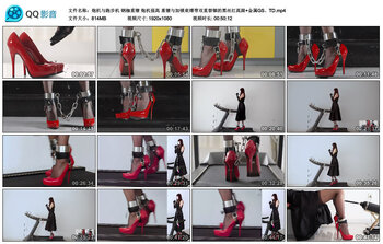 【炮机与跑步机】钢枷重镣 炮机强高 重镣与加锁束缚带双重禁锢的黑丝红高跟 金属GS、TD