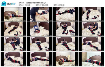 《被变态摄影师捆绑蹂躏》努努