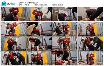 十一新道具固定sp