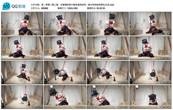 第二季第三期上集，在麻绳拘束中被惩戒的妃咲，20分钟的拘束挣扎记录