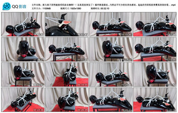 新人妹子居然能接受乳胶衣捆绑？！这真是捡到宝了！循序渐进漆皮高跟鞋驷马捆绑和马具