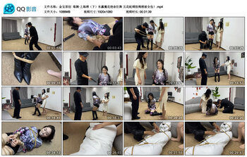 【金宝原创】 毒渊·上海滩（下）东瀛魔花绝命狂舞 五花蛇缚股绳棉被全包！