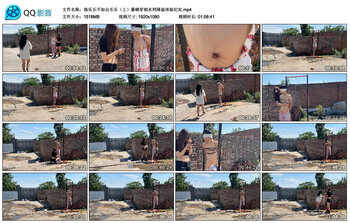 独乐乐不如众乐乐（上）暴晒穿刺水刑降温体验纪实