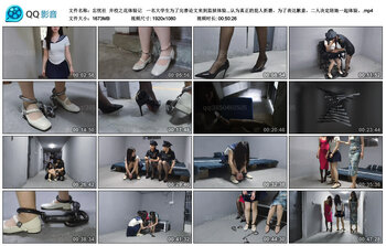 【忘忧社】井校之花体验记  一名大学生为了完善论文来到监狱体验，一开始她拒不招认，