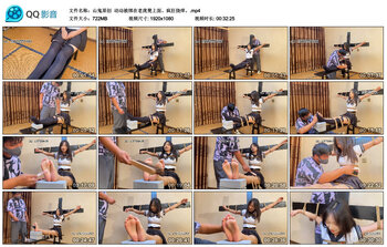 【山鬼原创】动动被绑在老虎凳上面。疯狂挠痒。