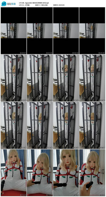 kigurumi战斗服拘束囚禁捆绑小游戏