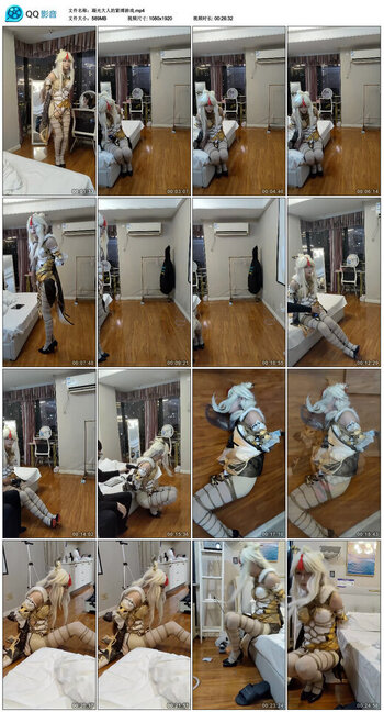 凝光大人的紧缚游戏