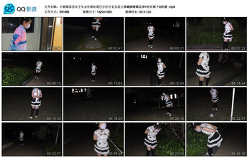 小厨娘苏苏丸子头女仆黑丝尾巴小区行走五花大绑戴脚镣踢足球+拴在树下td折磨